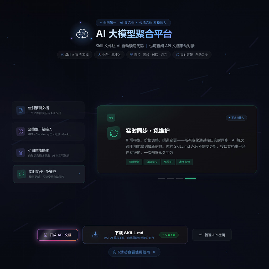 高并发API与后台系统